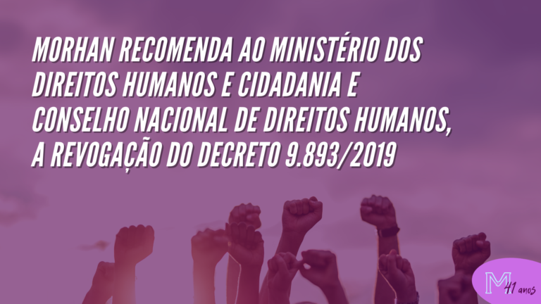 Morhan recomenda ao Ministério dos Direitos Humanos e Cidadania e Conselho Nacional de Direitos Humanos a revogação do Decreto 9.893/2019